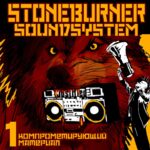 Stoneburner – Stoneburner Soundsystem: Kompromat 1