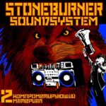Stoneburner – Stoneburner Soundsystem: Kompromat 2
